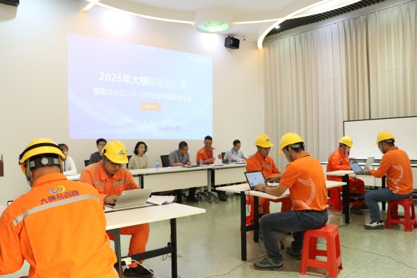 认定升级！广东省首批管廊运维员“二级”职业技能认定圆满完成