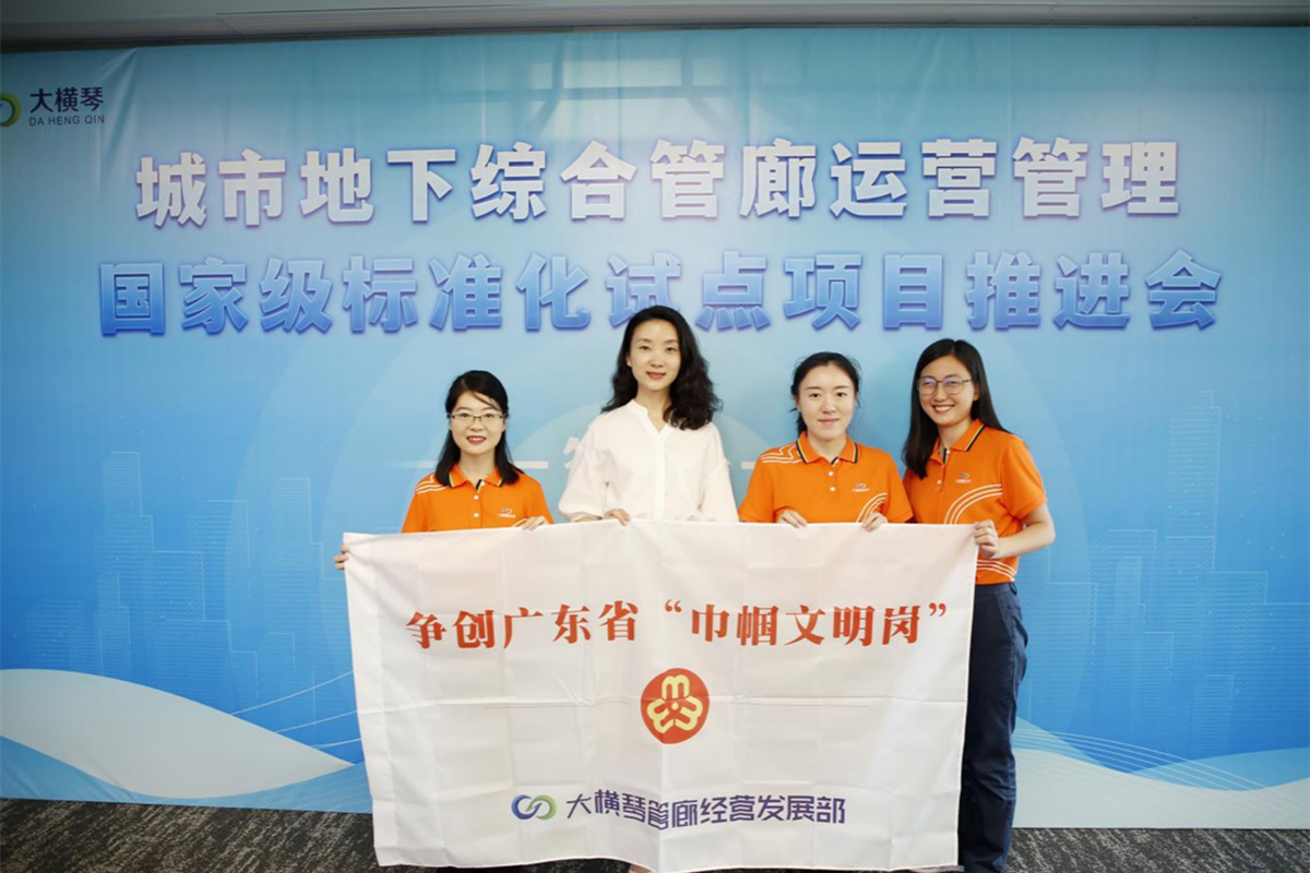 组织国家级标准化试点项目推进会