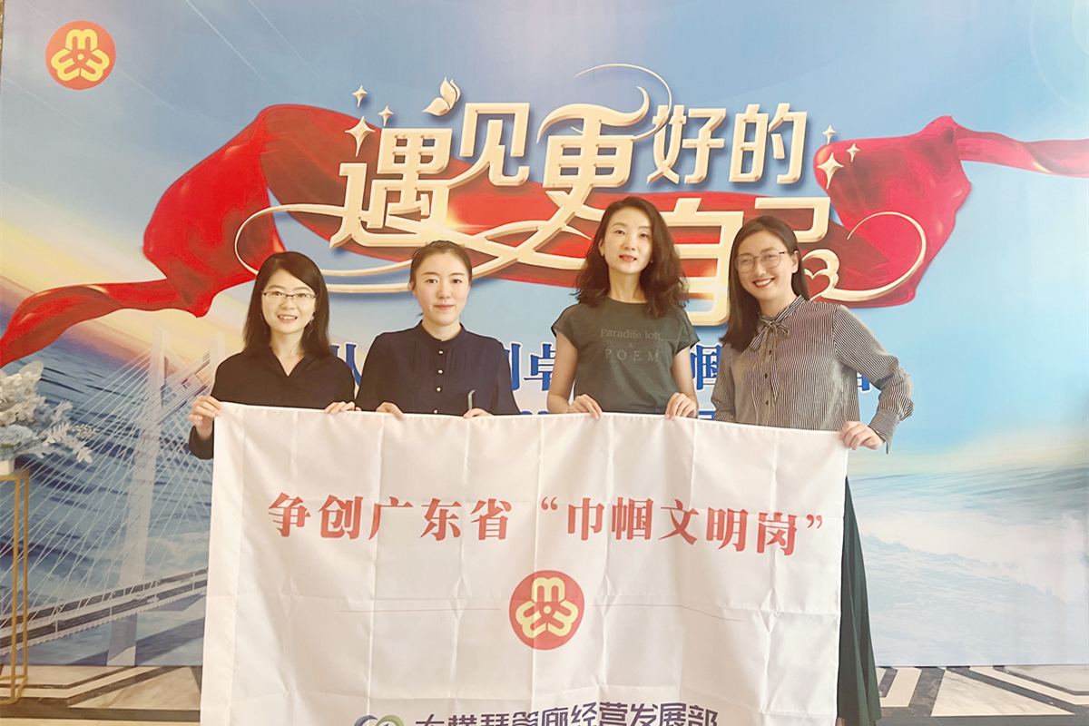 参加市妇联组织的巾帼成长营