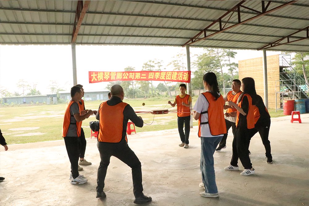 组内游戏