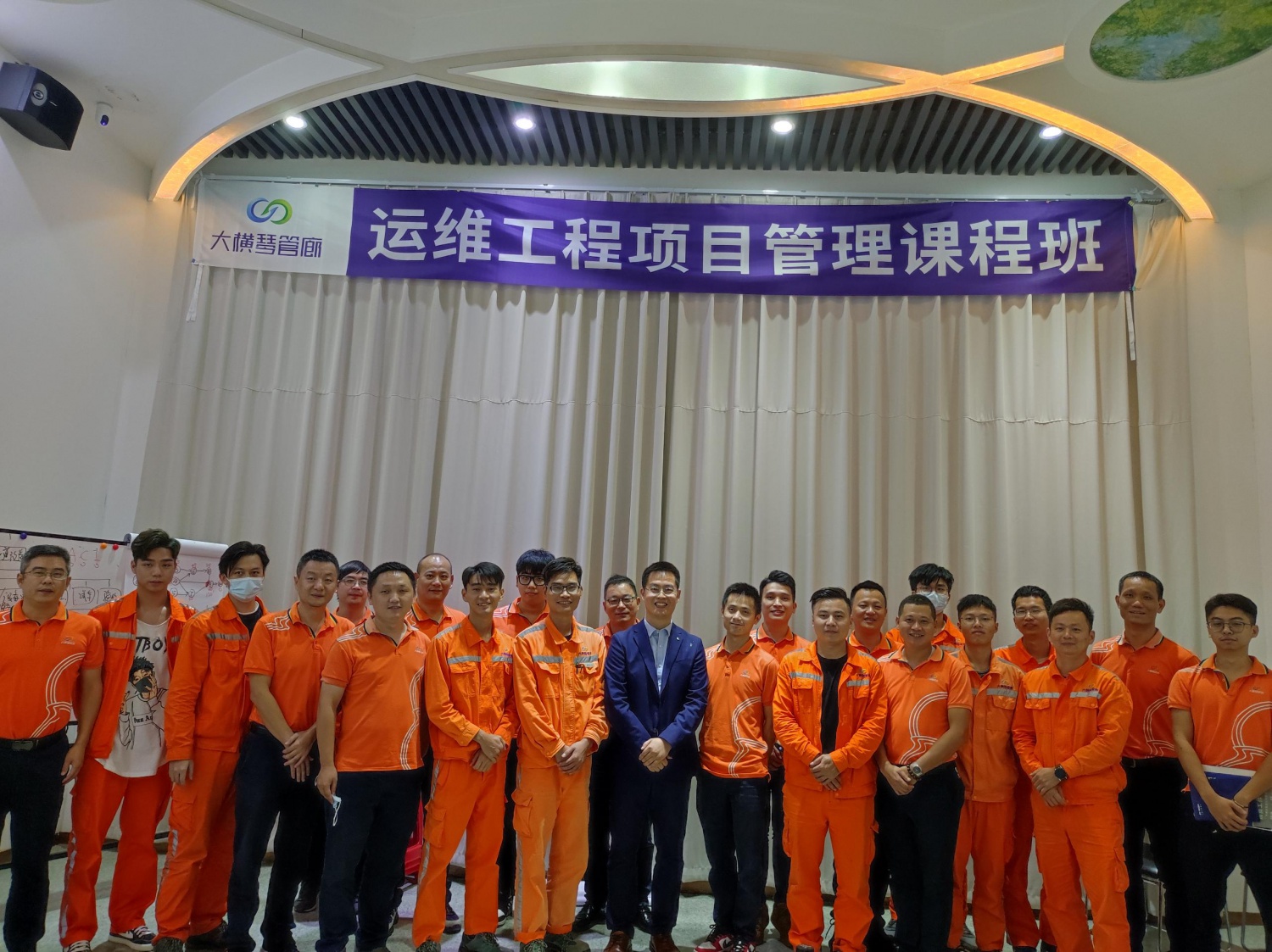 学员合影