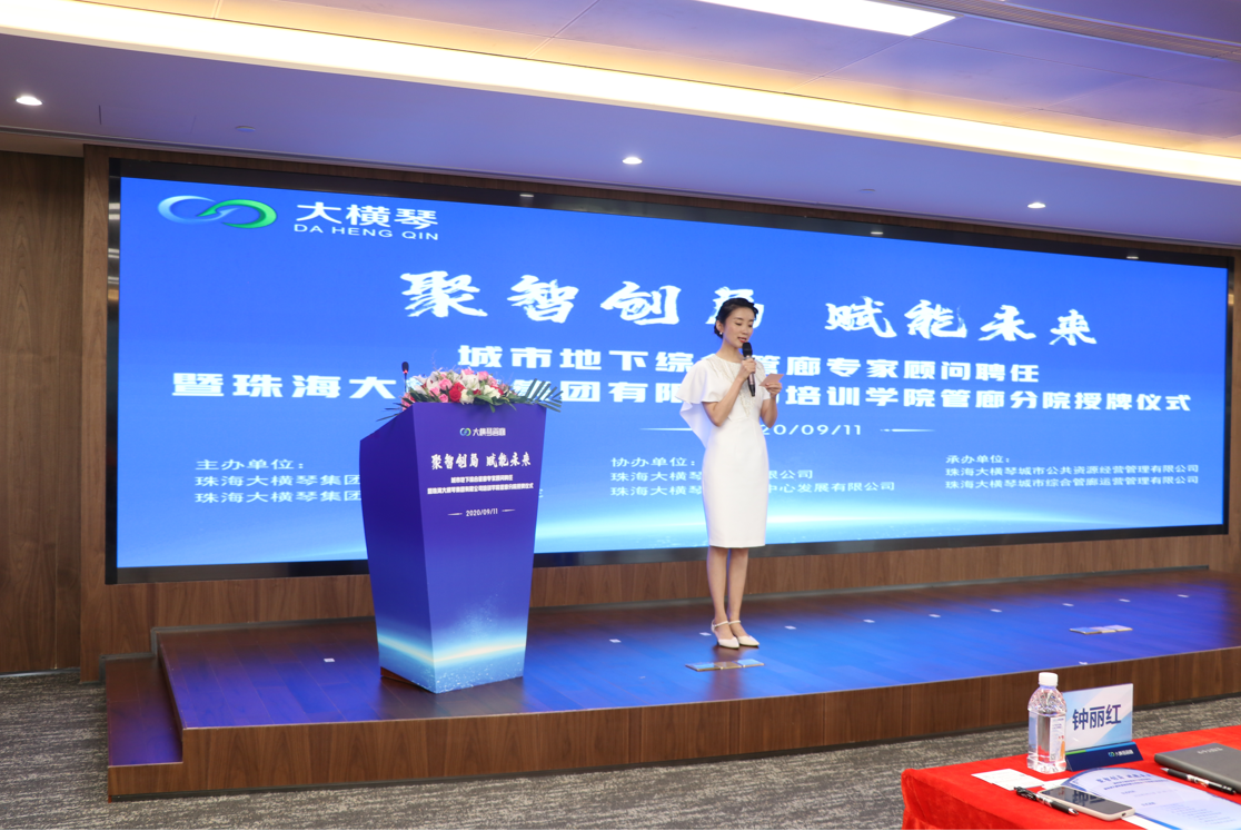 组织行业专家聘任仪式