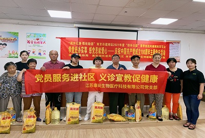 图片展示