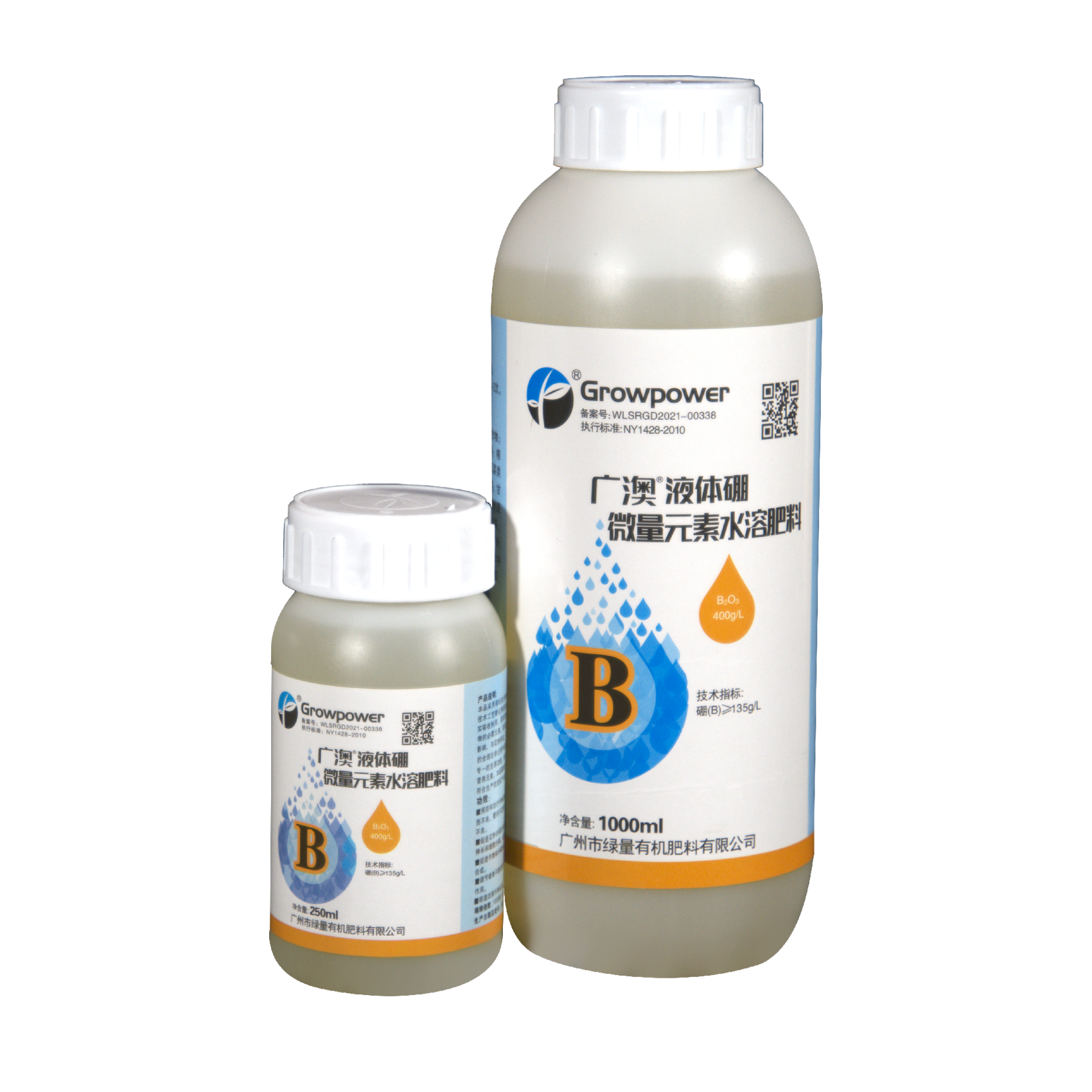 Water soluble fertilizer with trace elements; Guangao - Liquid boron