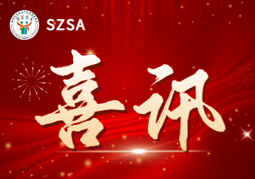 【企业动态】喜讯！我会7家企业荣获“广东知名品牌”称号！