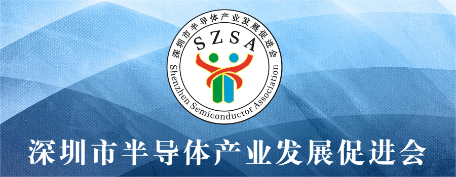 【促进会工作】企业走访 | 秘书长走访副会长单位：宏齐光电子