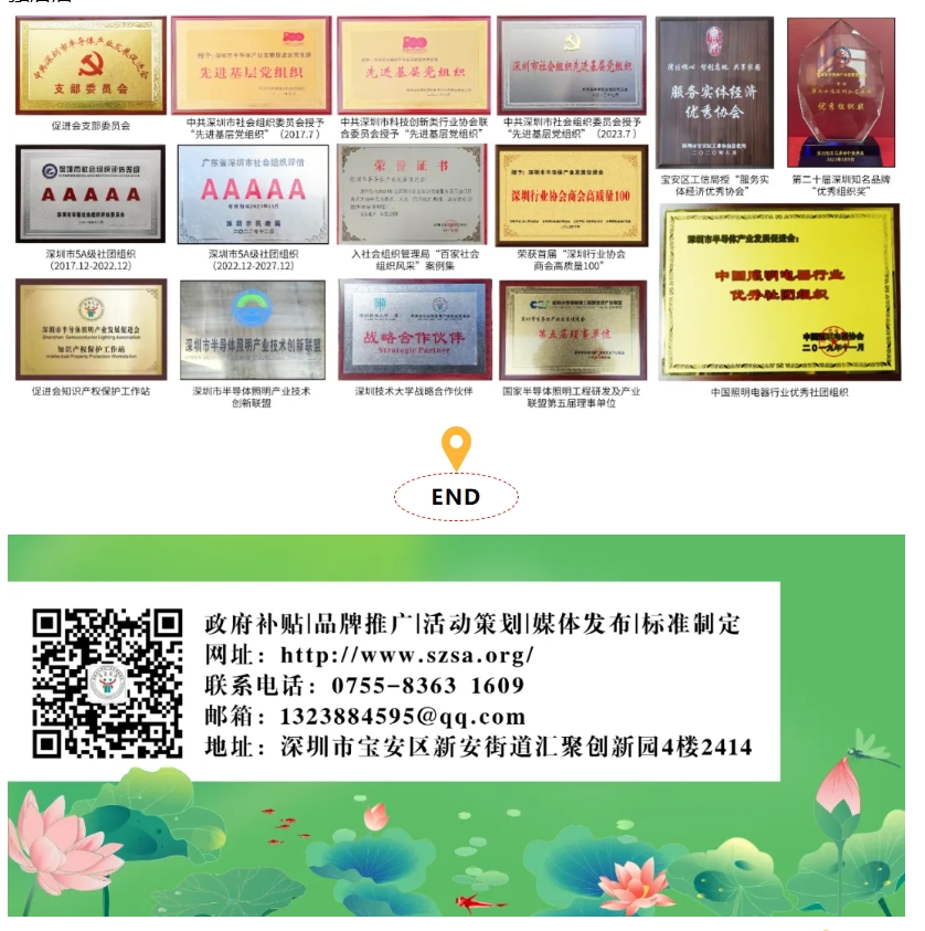 【通知】财政部 工业和信息化部关于进一步支持专精特新中小企业高质量发展的通知