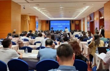【知识产权】2024年深圳市知识产权保护工作站工作会议