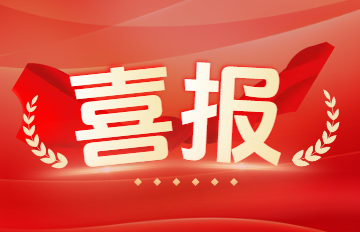 【企业动态】喜报！中顺半导体获评广东知名品牌