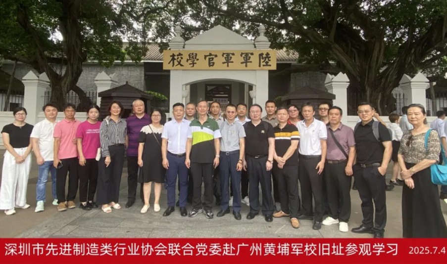 【党支部动态】我会党支部参加上级党委（扩大）会议暨中央八项规定精神学习教育读书班