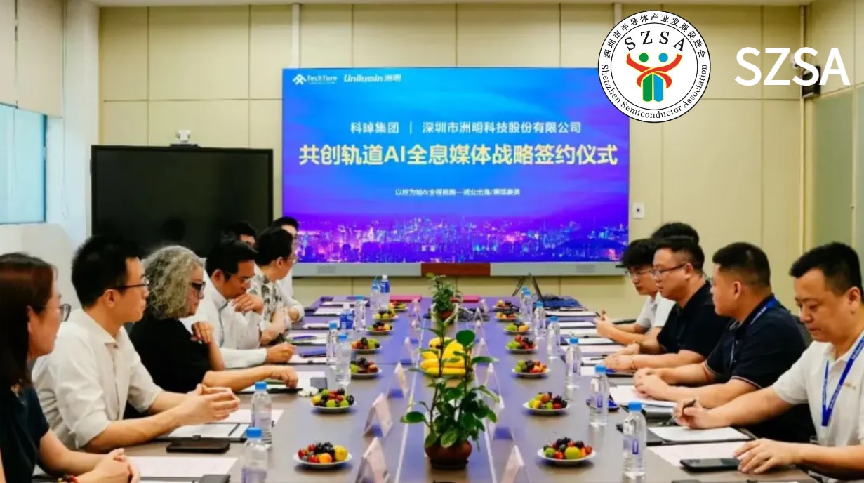 【会员动态】洲明科技×香港科晫集团强强联合‌‌ ‌1500台AI一体机赋能香港地铁智能化升级
