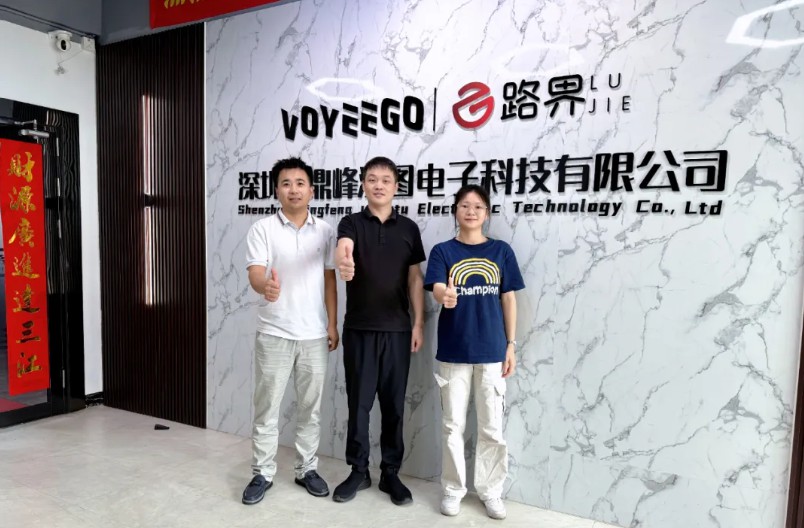 【促进会动态】新晋会员-汽车氛围灯专业生产制造商“路界科技”