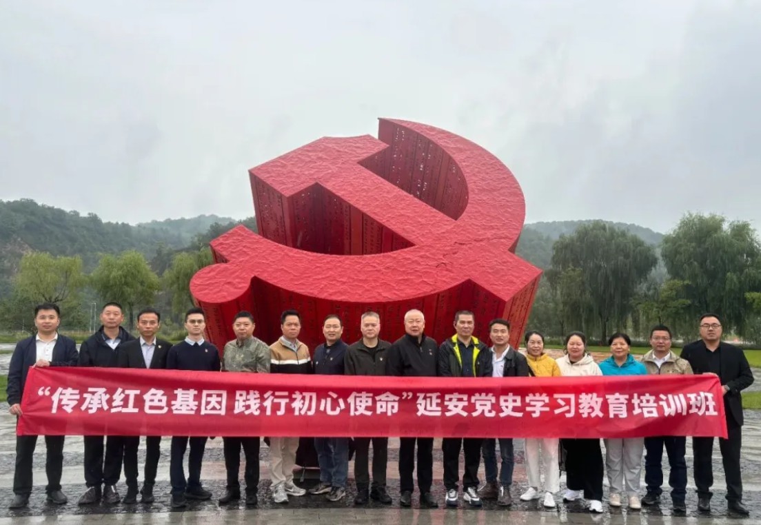 【党支部动态】传承红色基因 共促党建发展