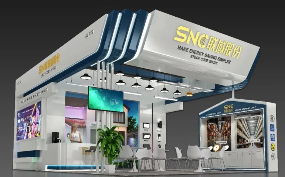 【会员动态】联域股份将重磅登陆2025香港秋灯展 开启照明新生态