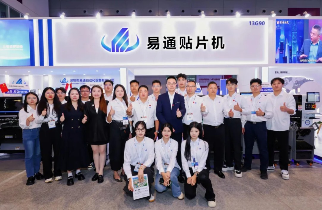 【会员动态】NEPCON ASIA 2025圆满落幕，易通贴片机展位人气爆棚！