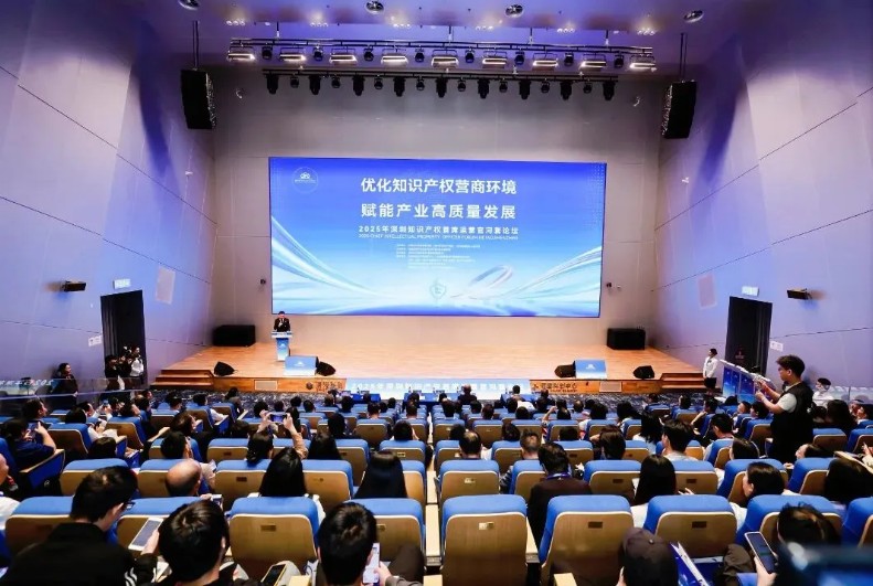 【促进会动态】优化知识产权营商环境赋能产业高质量发展