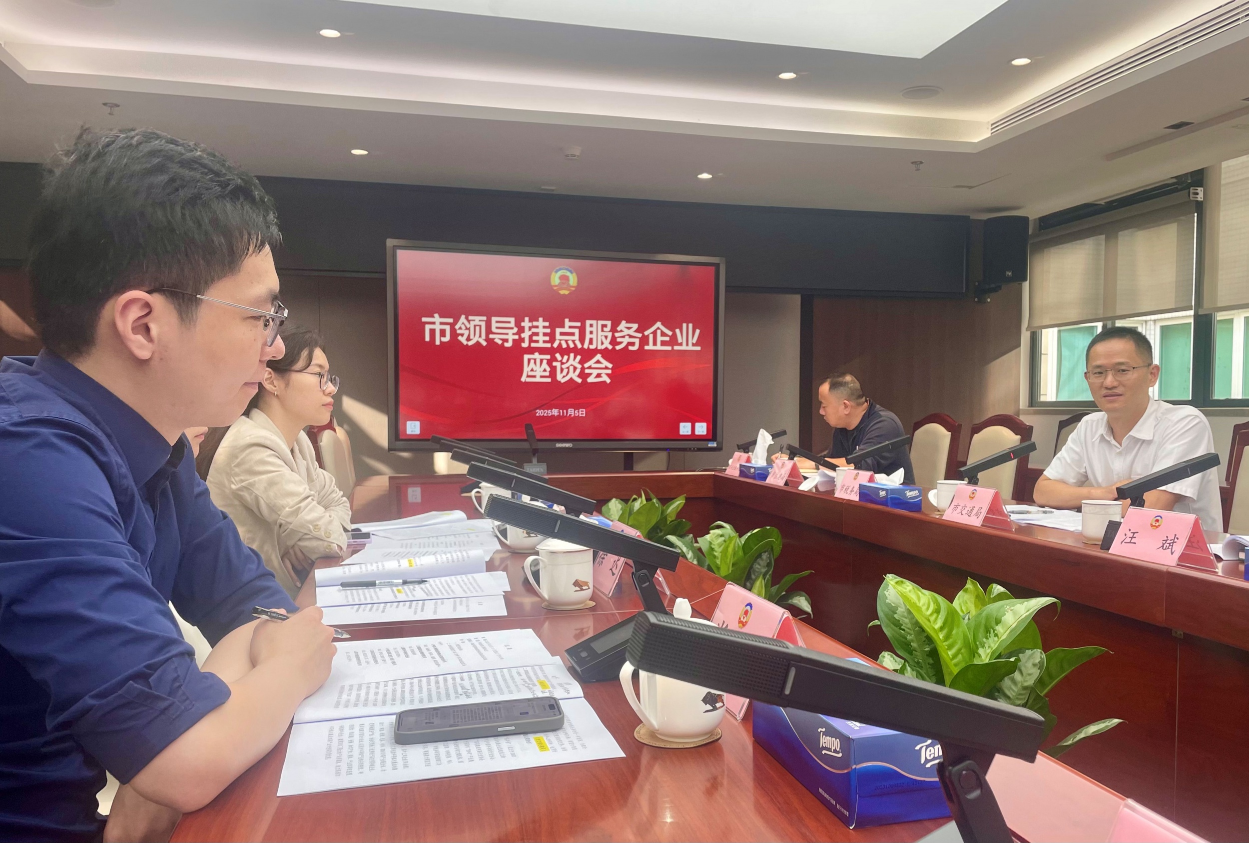 【促进会动态】深圳市半导体产业发展促进会鲍恩忠会长参加市政协挂点服务企业座谈会
