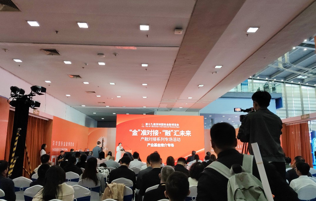 【促进会动态】精准对接资本 共探发展新机