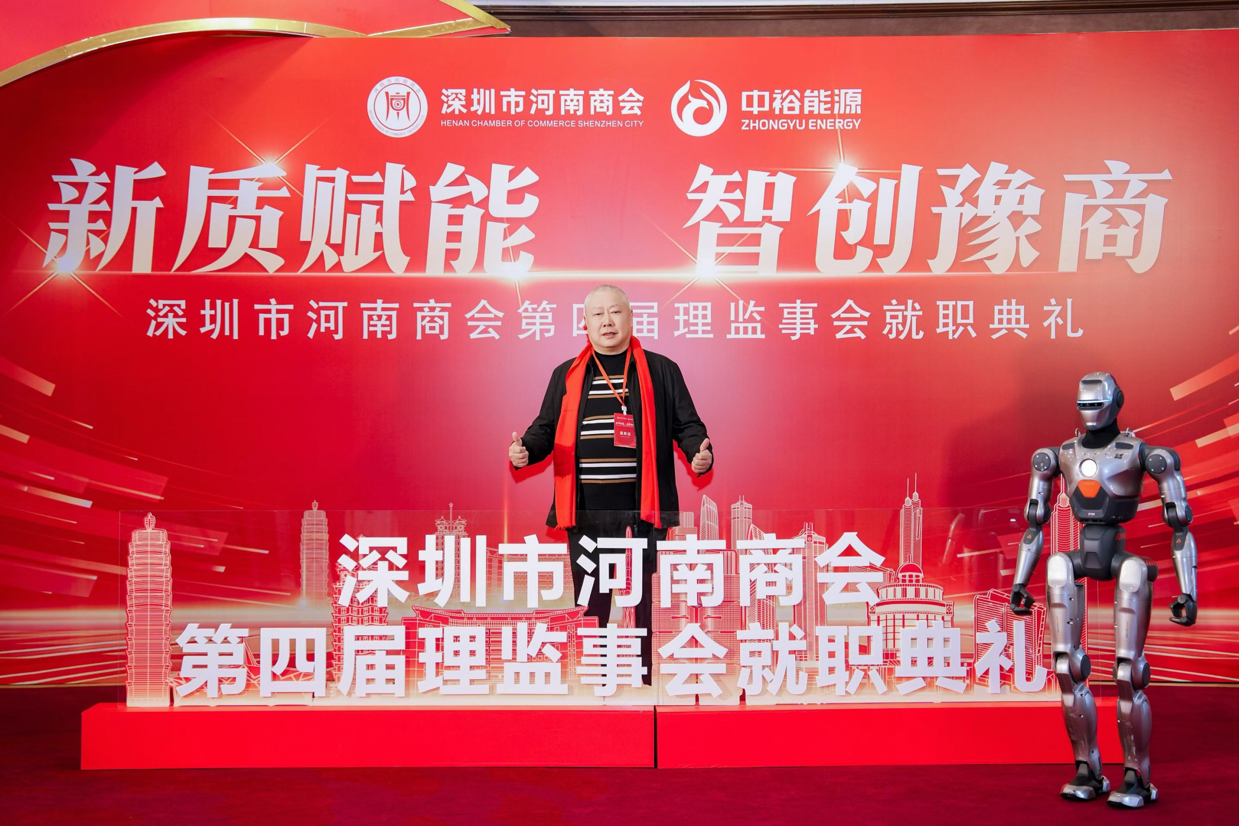 【促进会动态】深圳市半导体产业发展促进会会长出席深圳河南商会第四届理监事会就职典礼