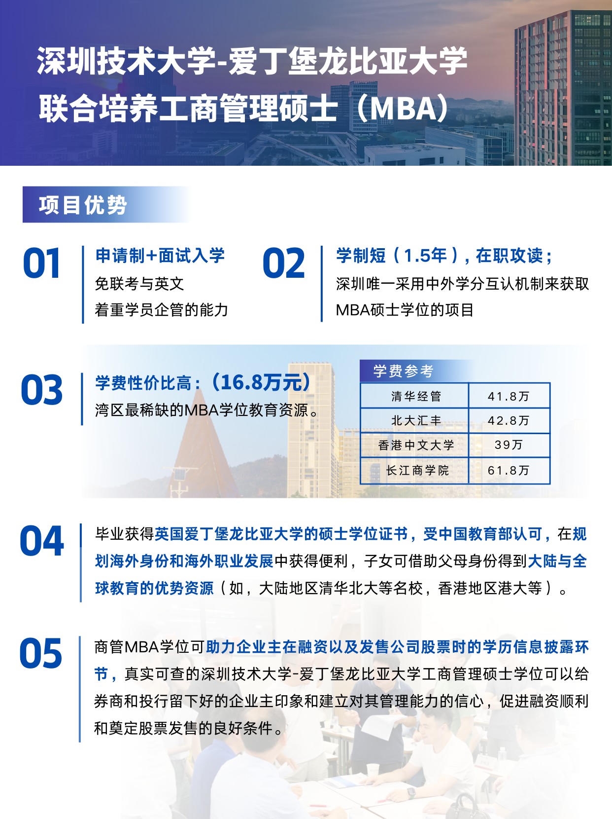 深圳市半导体信息网