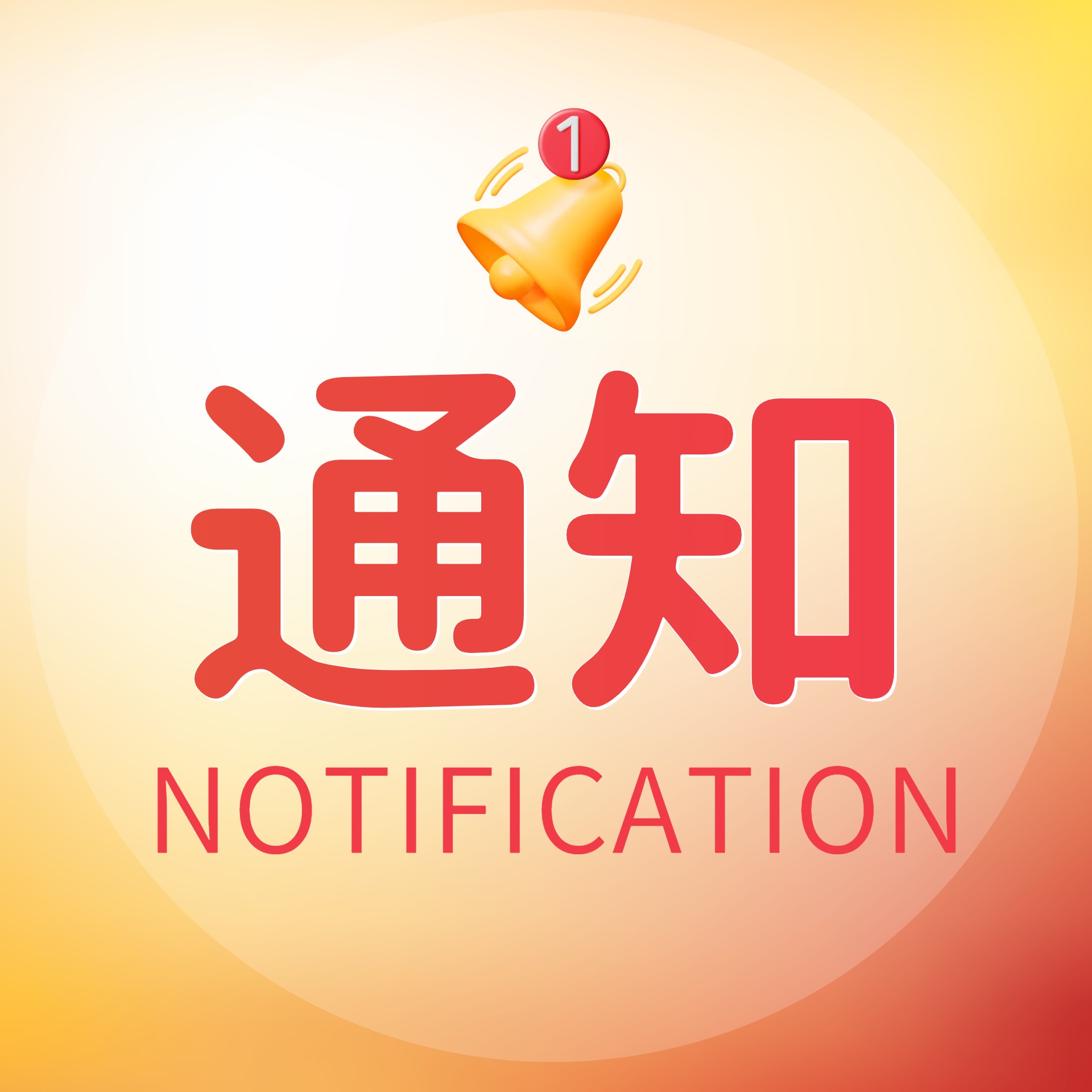 【政策速递】关于印发《深圳市研发投入补助计划项目管理办法》的通知