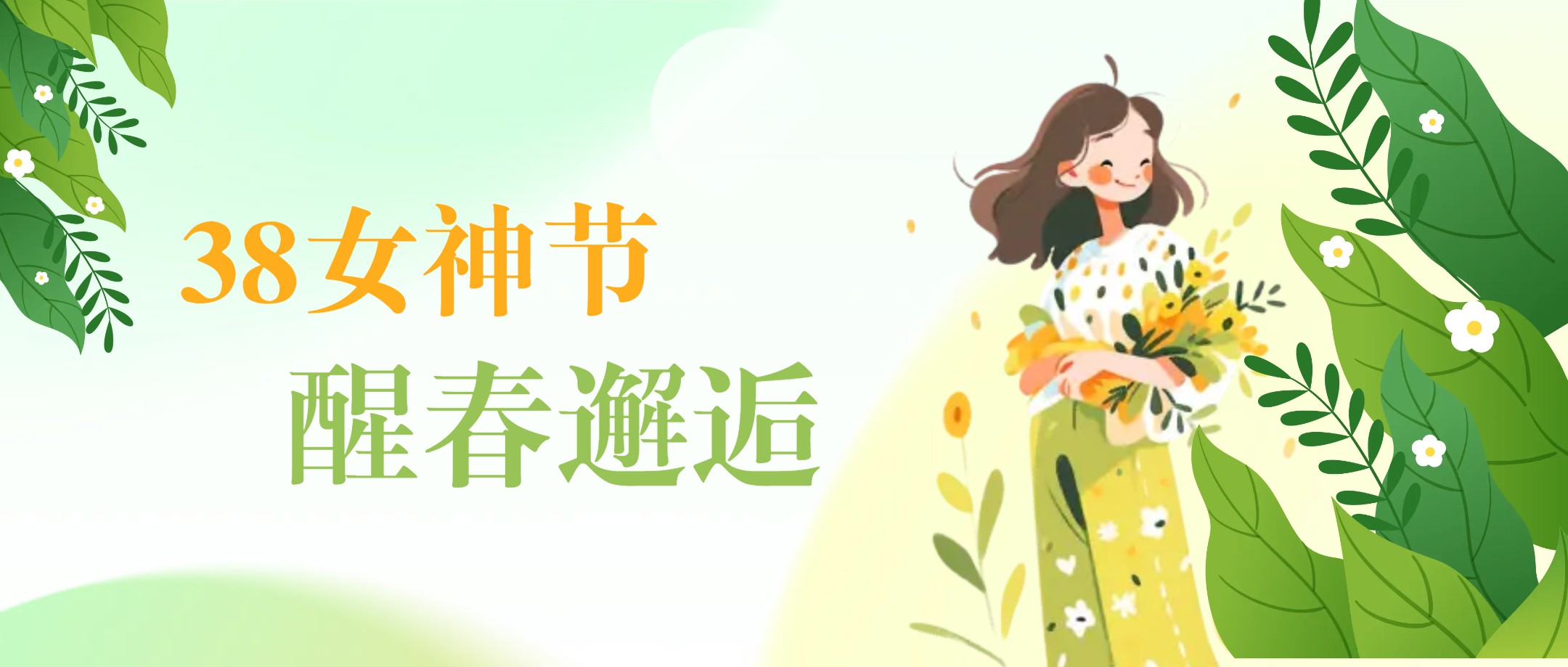 【妇委会活动】38妇女节深圳凤凰山登山活动通知