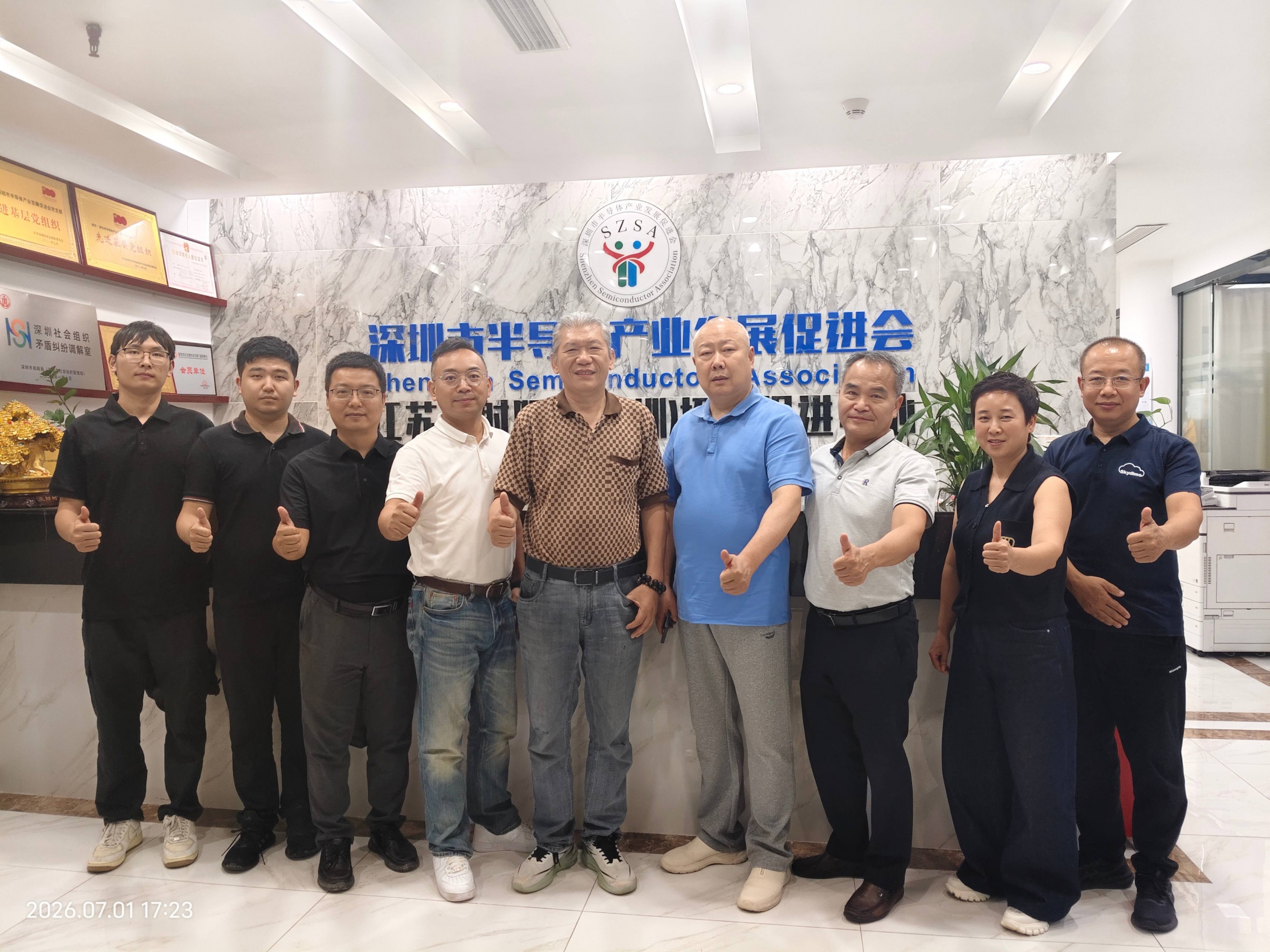【促进会动态】2026首场企业家交流会成功举办
