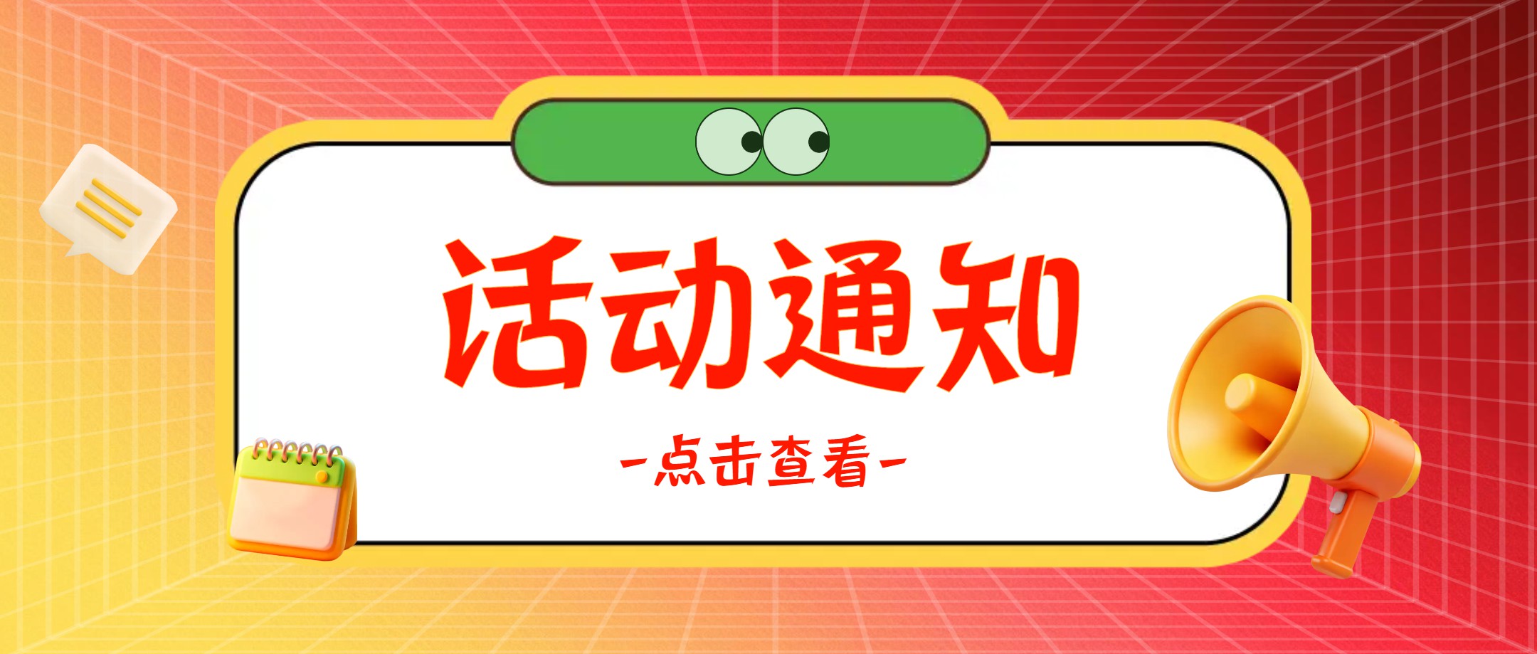 【活动通知】走进南美照明市场交流沙龙