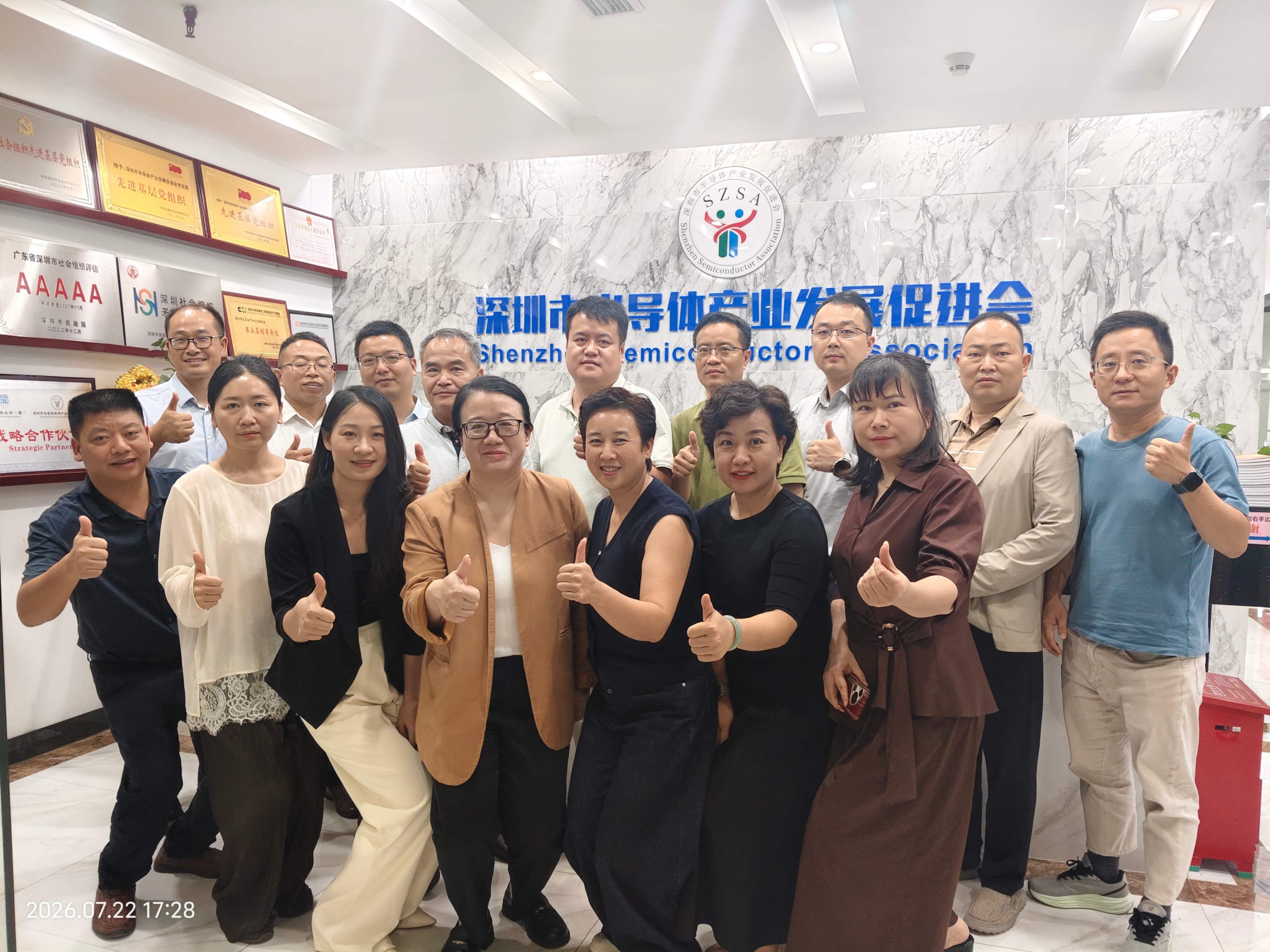 【促进会动态】促进会制造业 AI 落地公益培训顺利开展