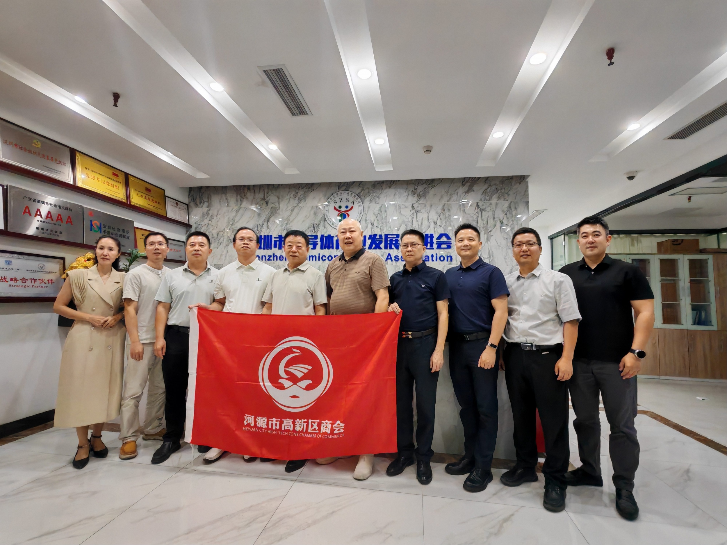 【促进会动态】我会与河源市高新区商会开展产业对接座谈交流