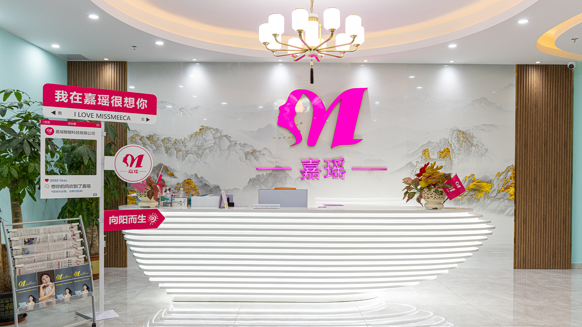 化妆镜定制厂家,美妆镜品牌代工工厂有哪些?出口智能镜厂家推荐惠州市嘉瑶,化妆镜合作案例及公司简介