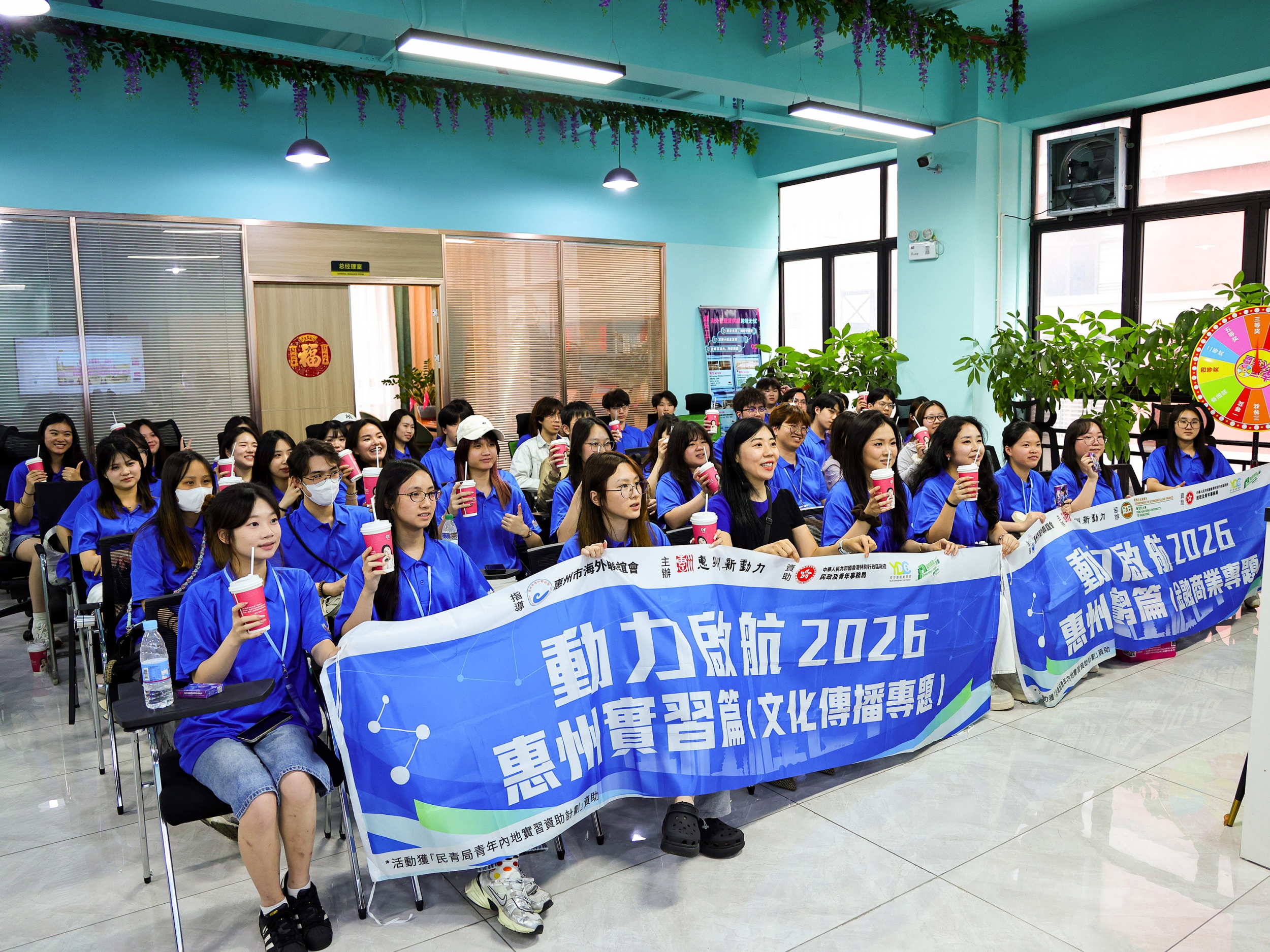 动力启航2026香港大学生走进嘉瑶