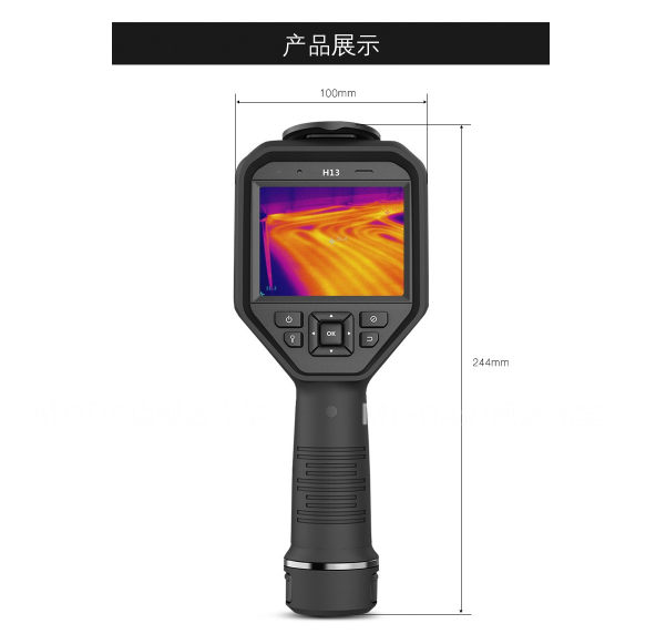 HIKMICRO海康微影威视H13高清智能手持热成像仪高精度红外热像仪可视专业测温仪工业红外成像