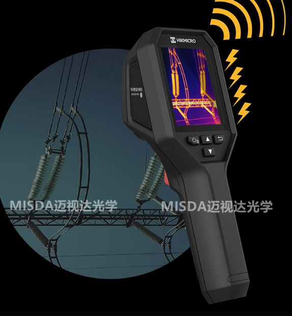 HIKMICRO海康微影威视H11高清智能手持热成像仪高精度红外热像仪可视专业测温仪工业红外成像