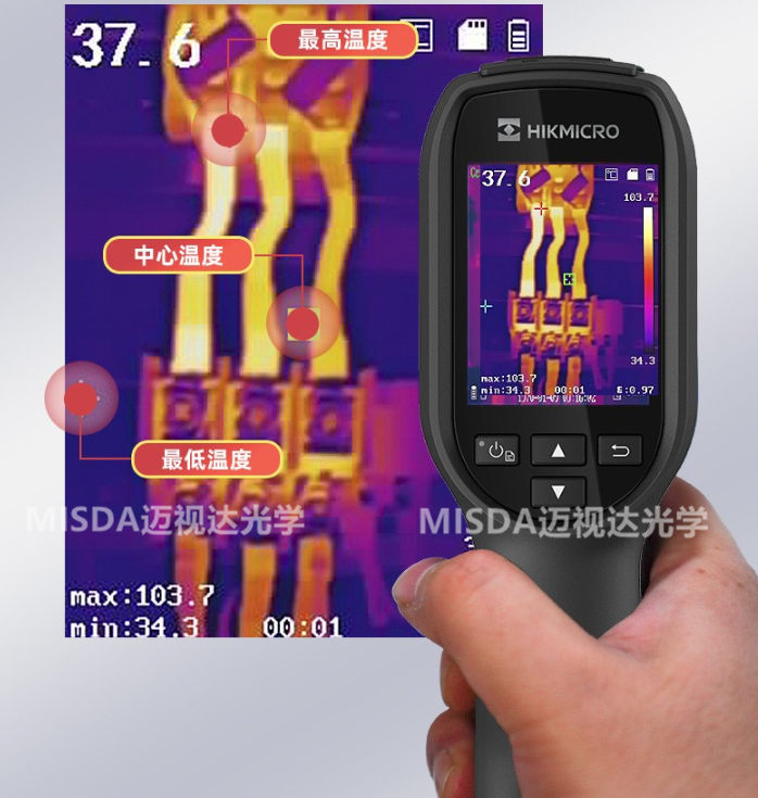HIKMICRO海康微影威视H10高清智能手持热成像仪高精度红外热像仪可视专业测温仪工业红外成像