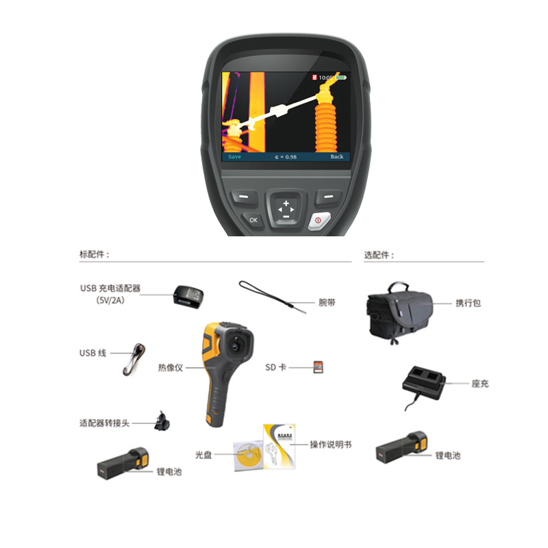 高德B160V手持工具型红外热成像测温仪 工业测温仪 电力、管道、化工、钢铁检修多用途