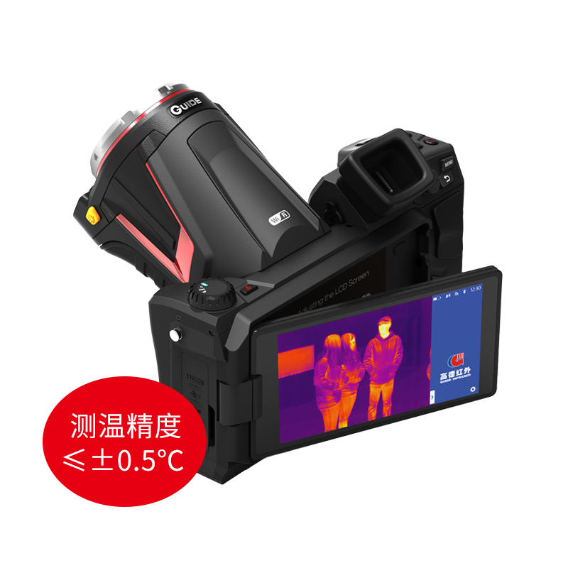 高德C系列 电力检测高性能红外热成像仪C640-