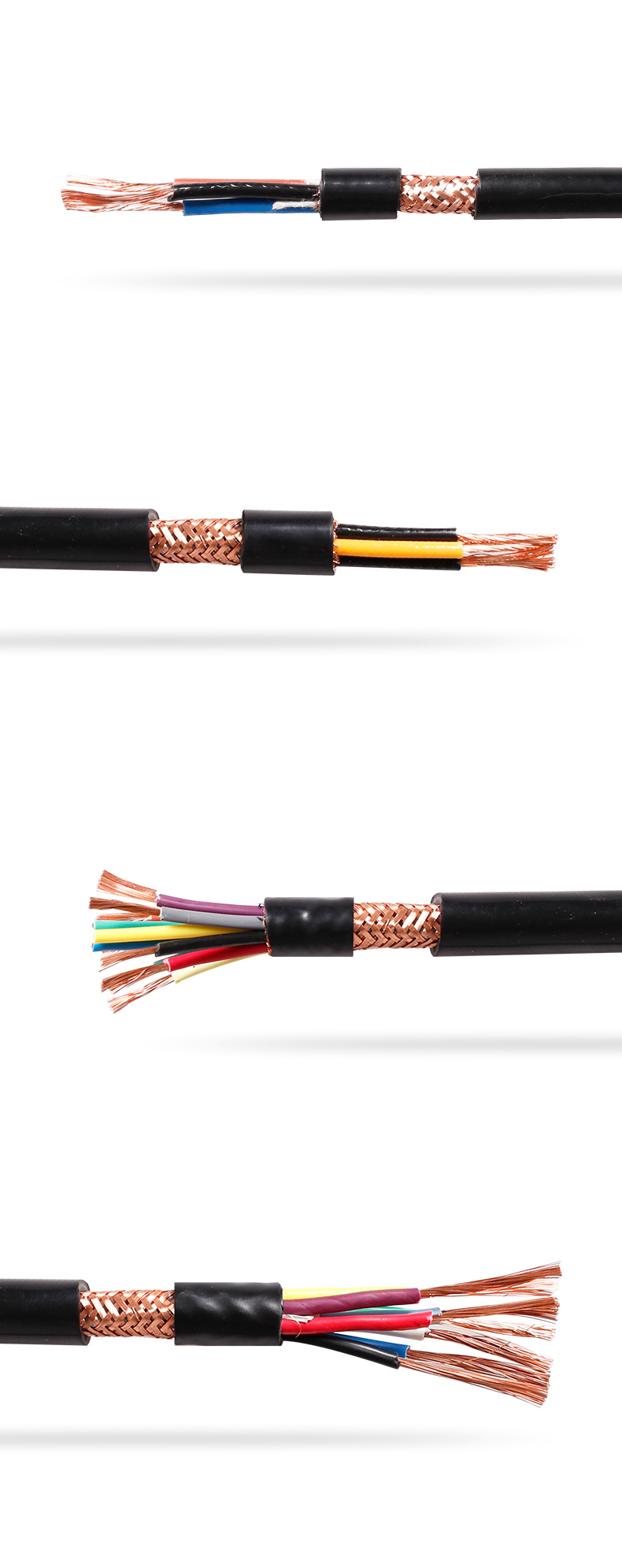 产品特写-KVVRP铜带编织屏蔽软铜芯护套控制益达注册厂家