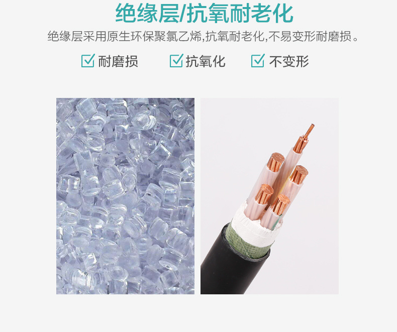 YJV交联铜芯电力杏鑫娱乐YJV电缆价格YJV电缆型号-上海杏鑫娱乐有限公司