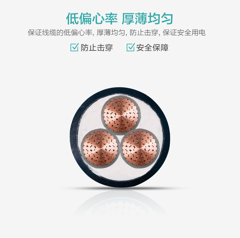 YJV杏鑫娱乐YJV电缆价格YJV电缆型号厂家直销-上海杏鑫娱乐有限公司