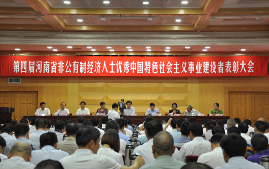 河南益达注册有限公司董事长,河南上海商会副会长童建成获得优秀特色社会主义事业建设者称号