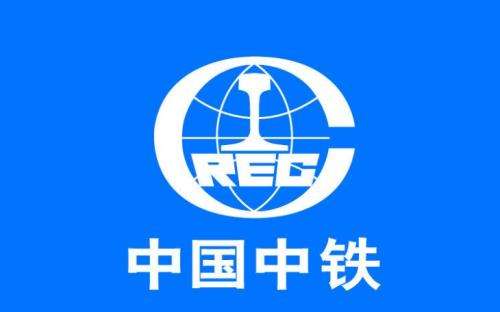 河南益达注册进入中铁股份2019-2021年度电线电缆准入供应商名单-益达注册有限公司