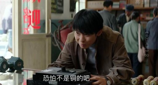 电视剧大江大河剧照