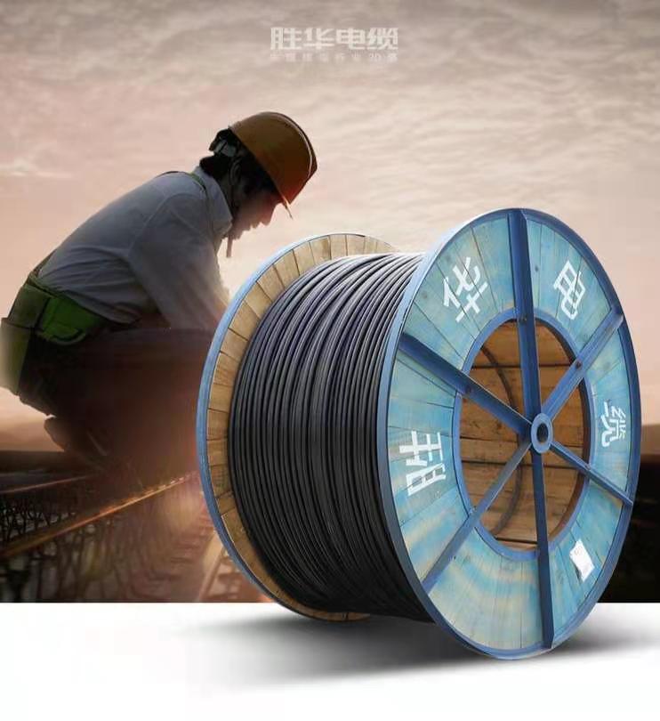 3+2芯和4+1芯同是五芯电缆有什么不同之处?-河南益达注册有限公司