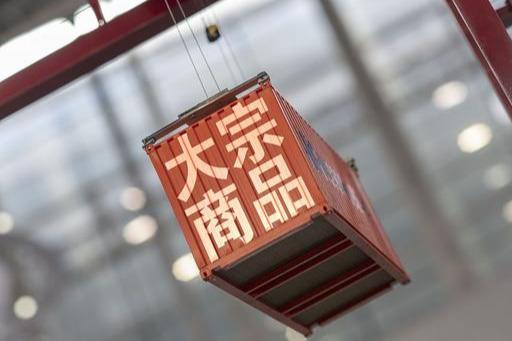 关于大宗商品涨价国常会决定加强市场监管排查恶意炒作行为-益达注册有限公司