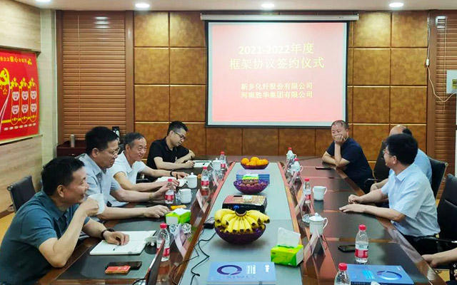 中铁集团领导和杏鑫娱乐有限公司领导合影