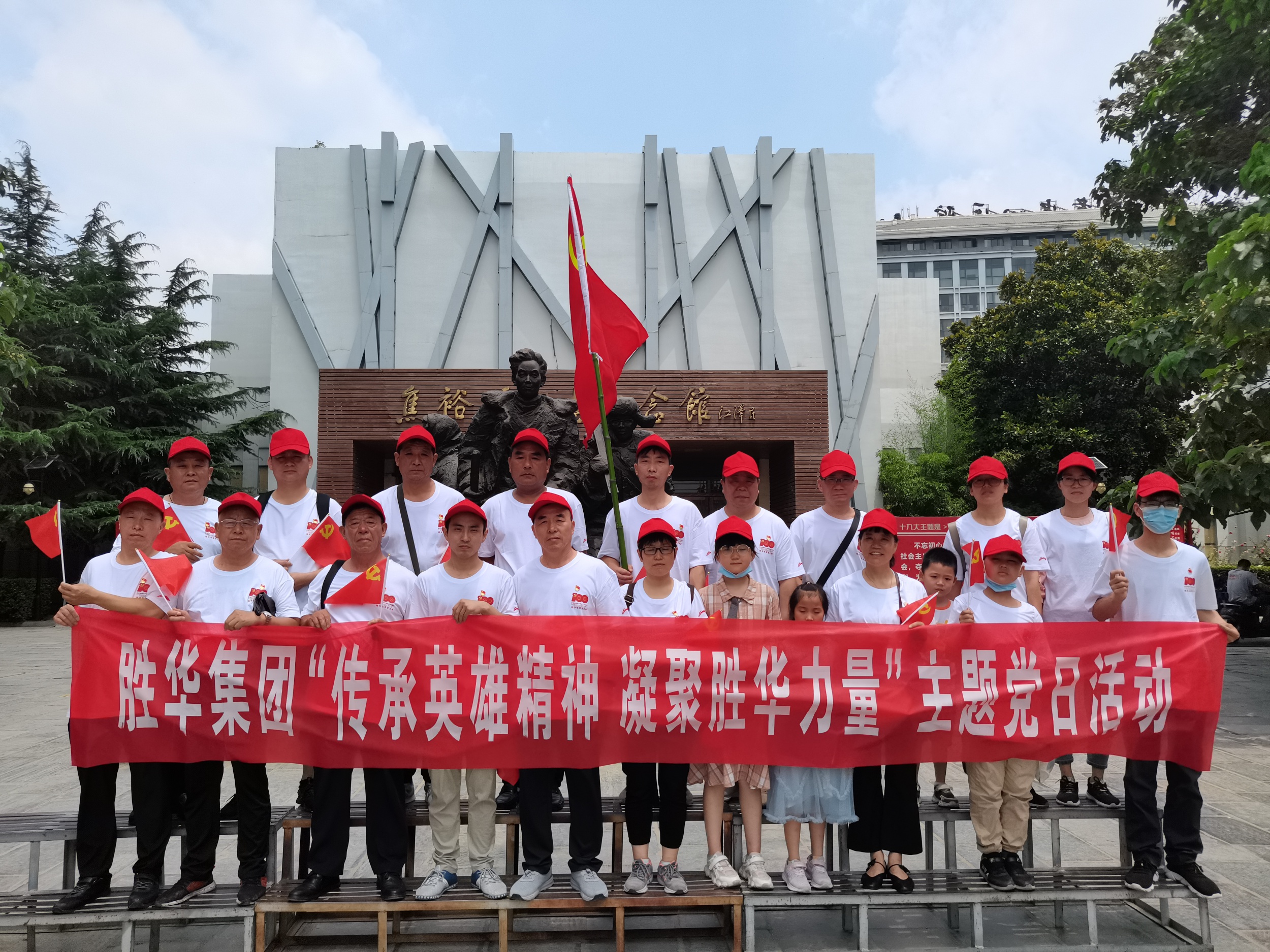 河南沐鸣娱乐有限公司庆祝建党100周年系列主题教育活动（二）