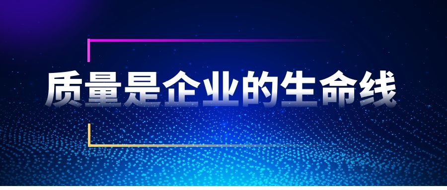 河南沐鸣娱乐产品符合河南市场监督管理局抽检相关标准