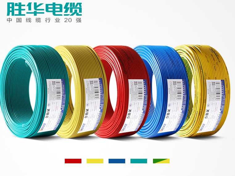 电线电缆为什么会有很多种颜色，有什么区别？-河南沐鸣娱乐