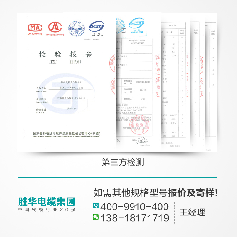 益达注册NH-YJV-0.6/1KV耐火交联聚氯乙烯绝缘铜芯电力电缆